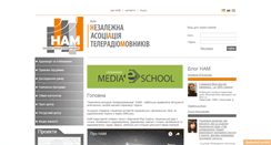 Desktop Screenshot of nam.org.ua